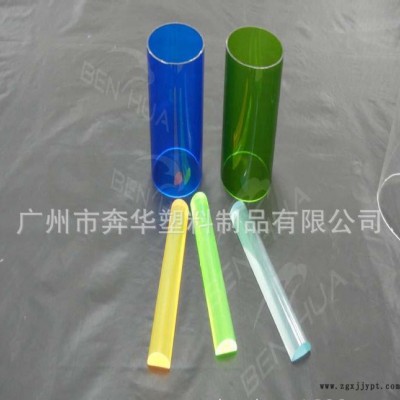 亞克力管，高品質(zhì)透明彩色PMMA管