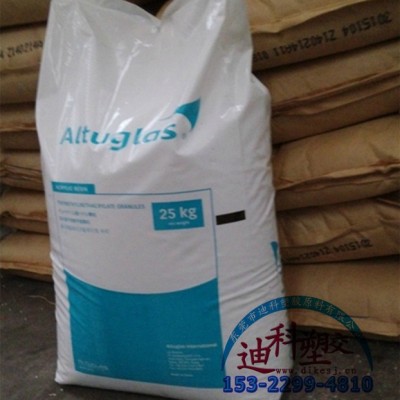 抗紫外線(xiàn) 熱穩(wěn)定PMMA/法國(guó)阿科瑪/V920-100 防刮傷 尺寸穩(wěn)定塑料