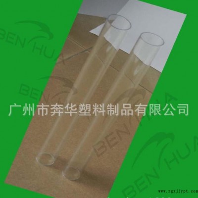 透明PC管，有機(jī)玻璃管，壓克力管，PMMA 管