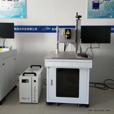 紫外激光噴碼機(jī)、高密度聚乙烯（HDPE）、低密度聚乙烯（LDPE）激光在線噴碼機(jī)