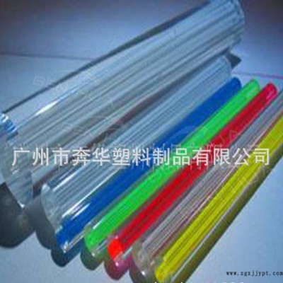 PMMA彩色線條棒，亞克力直線棒，線條棒