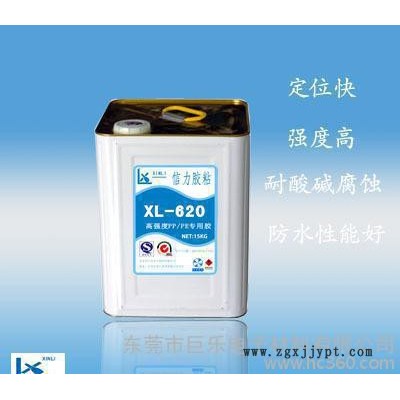 PMMA粘PE專(zhuān)用膠水 亞克力粘聚乙烯粘合劑  免 可防水
