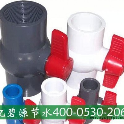 水利工程用農(nóng)用pvc球閥規(guī)格pvc球閥50pvc球閥32pvc球閥 閥門(mén) 開(kāi)關(guān)