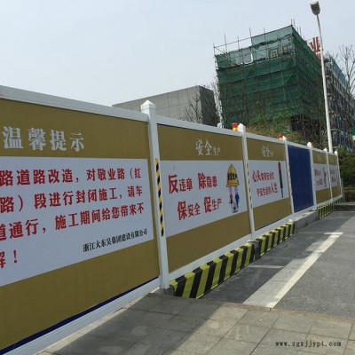 pvc圍擋 pvc施工圍擋價格  pvc工程圍擋圖片 歡迎采購