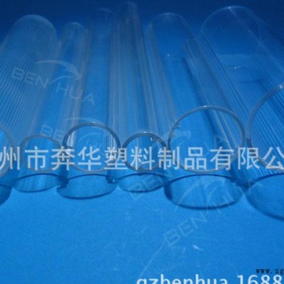高透明PMMA 管，無痕，無黑點(diǎn)有機(jī)玻璃管，高品質(zhì)壓克力管