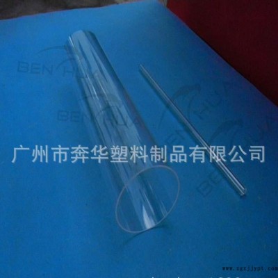 高透明壓克力管，PMMA管，有機(jī)玻璃管
