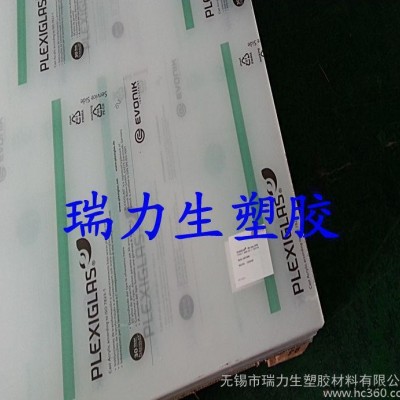 江浙滬進口亞克力板、PMMA、進口有機玻璃板