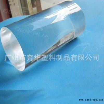 高品質(zhì)亞加力棒，PMMA圓棒，高透明壓克力棒