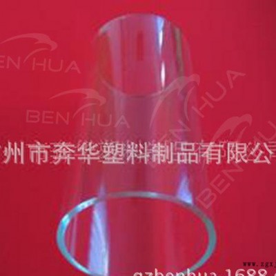 Acryl無拉紋透明PMMA管、亞克力管、壓克力管