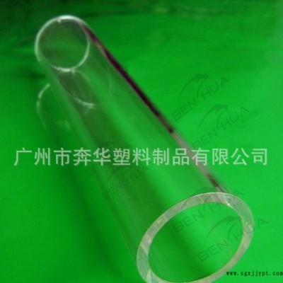 透明高有機(jī)玻璃管、壓克力管，PMMA 管