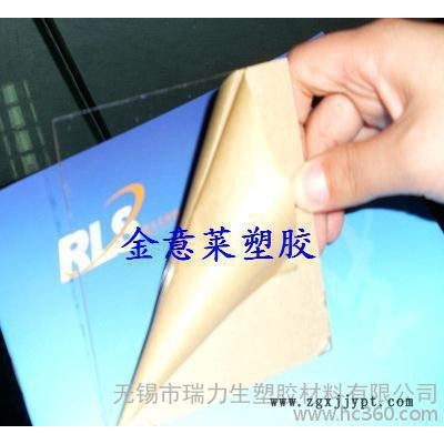 **透明，茶色有機玻璃板、PMMA板