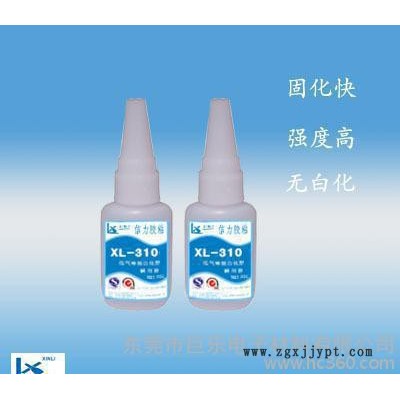 亞克力粘橡膠專(zhuān)用膠水 PMMA粘橡膠粘合劑  快干高強(qiáng)度