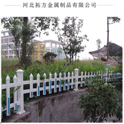 拓方 PVC圍欄PVC護(hù)欄廠(chǎng)家 塑鋼圍欄綠化帶欄桿現(xiàn)貨供應(yīng)，使用壽命長(zhǎng)，不褪色 PVC護(hù)欄