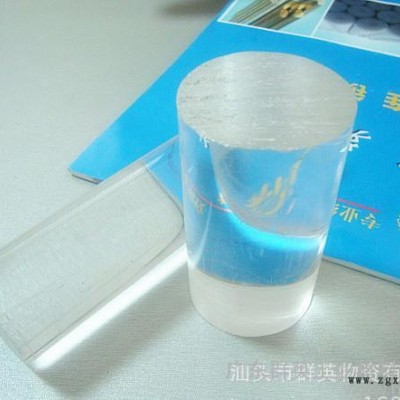 直銷(xiāo)透明有機(jī)玻璃棒，透明亞克力棒，透明PMMA棒