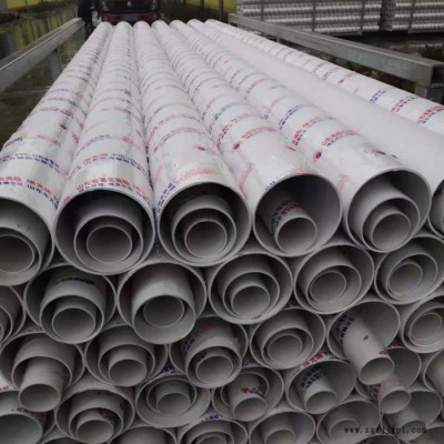 UPVC排水管 PVC落水管250價(jià)格 PVC雨水管 工程建筑PVC排污管廠家