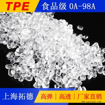 TPE包膠LDPE材料
