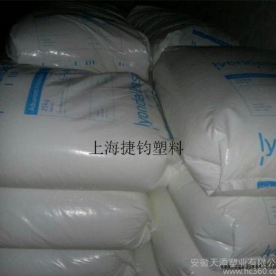 吹塑薄膜食品級LDPE利安德巴塞爾3020F剛性高耐化學性