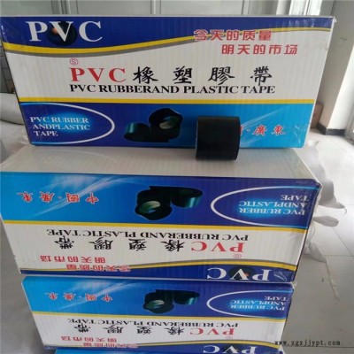 潤(rùn)達(dá)生產(chǎn)PVC膠帶 橡塑膠帶  布基橡塑膠帶    PVC橡塑膠帶廠家