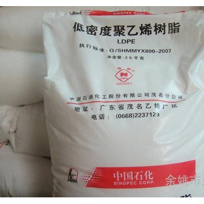 LDPE/茂名石化/951-050 吹塑級(jí), 透明級(jí) 塑膠