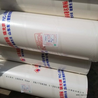 UPVC中空消音螺旋管 硬PVC排水管 室內(nèi)排水 PVC-U螺旋消音管φ75價(jià)格 廠家批發(fā)零售