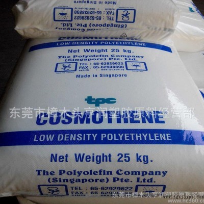 內(nèi)膜料LDPE 新加坡聚烯烴/G814立式注塑級(jí)線材數(shù)據(jù)線P