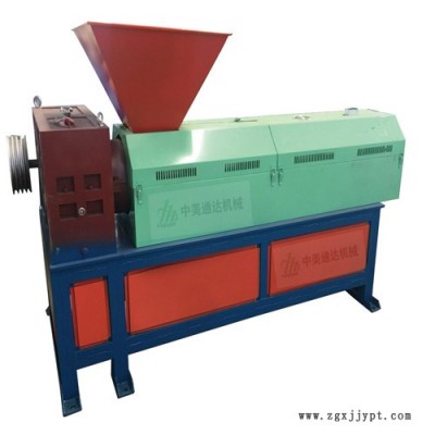 塑料造粒機(jī) pvc造粒機(jī) 擠出造粒機(jī) 熱切造粒機(jī) 切粒機(jī)廠