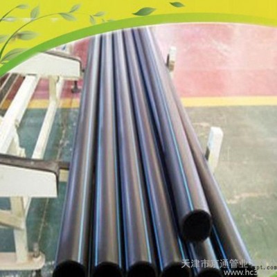 寶坻，HDPE給水管，DN250口徑，1.25Mpa壓力 寶坻hdpe給水管