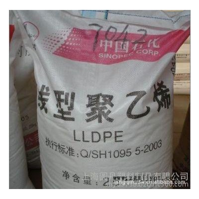 供應 LLDPE DFDA-7042 揚子石化