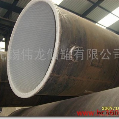 供應(yīng)LLDPE儲罐（貯罐），抽濾儲罐