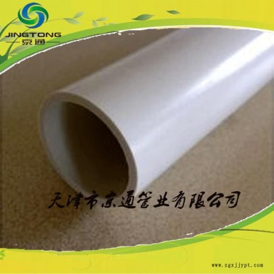 PVC管材，PVC給水管材，給水管，PVC管，140*3.5
