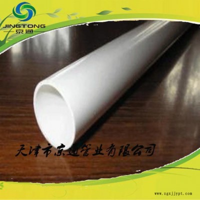 PVC管材，PVC給水管材，給水管，PVC管，250*7.7