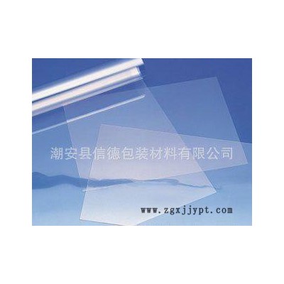 pet透明窗口片，高透明、耐高溫 日本東洋紡 PVC塑料片