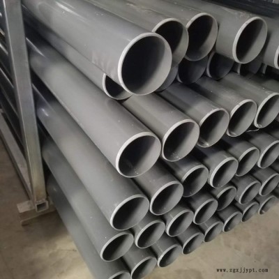 upvc給水管外徑DN15φ20價格 1.6mpa pvc-u自來水管廠家批發(fā)pvc管材型號齊全可定制 upvc給水管材