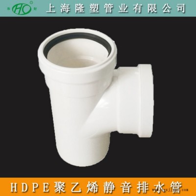 和財(cái)hdpe同層靜音排水管HDPE雙壁中空管LSGJ種類規(guī)格齊全上海隆塑管業(yè)歡迎來電咨詢