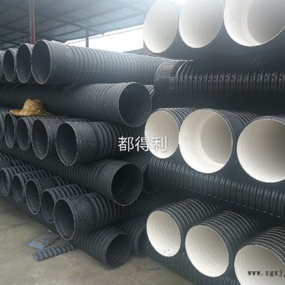 大邑|新津hdpe雙壁波紋管報(bào)價(jià)500，hdpe波紋管廠家dn800成都