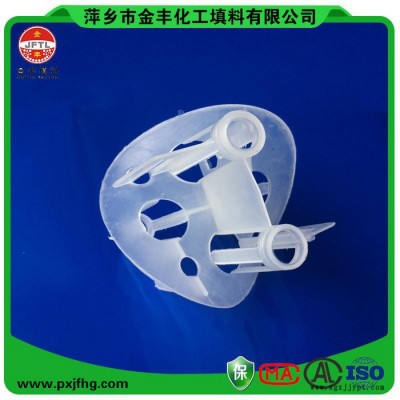 金豐廠價(jià)**供應(yīng)現(xiàn)貨PVC塑料海爾環(huán)環(huán)?；ぬ盍?/></a>
<div><a href=