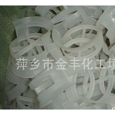 大量**填料、塑料共軛環(huán)、散堆填料PVC共軛環(huán)