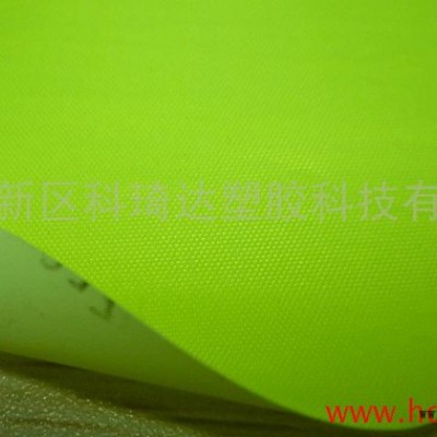 寧波科琦達(dá)供應(yīng)熒光黃色牛津布PVC復(fù)合熒光面料防水熒光道路交通警示三角牌面料 熒光PVC面料