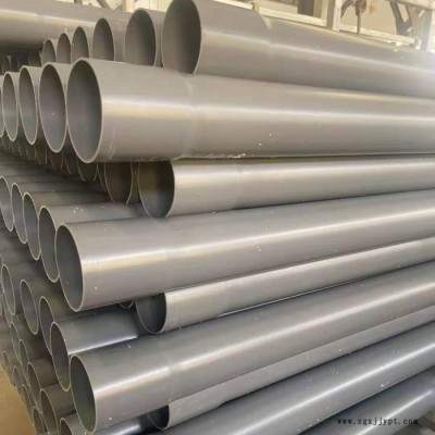 瑞光牌 UPVC給水管材φ225 自來水管 PVC-U市政供水管材 大口徑pvc農(nóng)田灌溉管材 山東廠家
