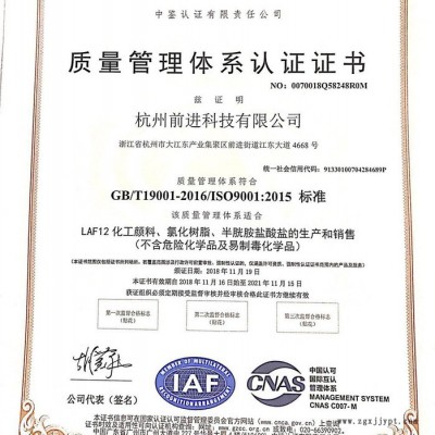 供應(yīng)涂料級(jí)氯化聚氯乙烯，CPVC，過(guò)氯乙烯樹(shù)脂