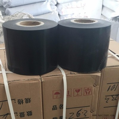 生產(chǎn)銷(xiāo)售 防腐膠帶 管道工程專(zhuān)用膠帶 聚乙烯防腐膠帶 聚氯乙烯防腐膠帶