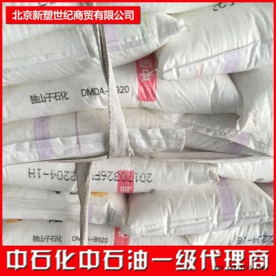 聚乙烯/聚丙烯盤(pán)錦石化275塑料顆粒價(jià)格