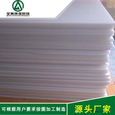 全奧環(huán)?？萍?pvc板聚氯乙烯高分子耐酸防腐工程塑料板廠