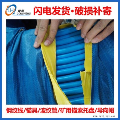 預(yù)應(yīng)力無粘結(jié)鋼絞線施工規(guī)范 無粘結(jié)HDPE鋼絞線國(guó)標(biāo)標(biāo)準(zhǔn)