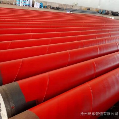 環(huán)氧鐵紅防銹漆防腐鋼管  219*6環(huán)氧鐵紅防腐鋼管 PF-01聚氯乙烯防腐鋼管價格 實體廠家 保證質量