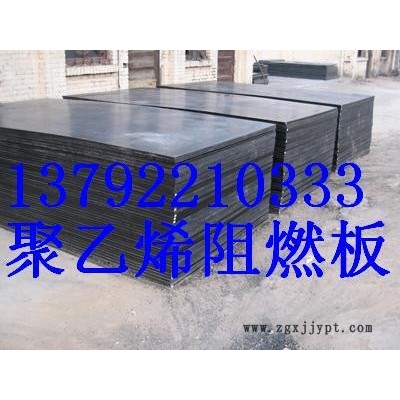 黑色PVC聚氯乙烯耐磨板價格