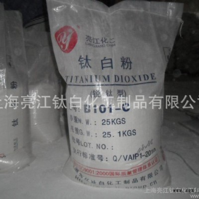 廠家生產(chǎn) 鈦白粉銳鈦型 PVC管材專(zhuān)用型