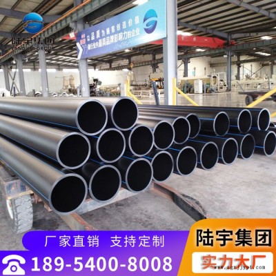 供應(yīng)PE給水管材 國(guó)標(biāo)hdpe供水管 可定制pe飲水管 歡迎咨詢(xún)