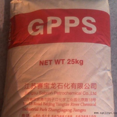 原裝現(xiàn)貨 江蘇賽寶龍 GPPS GP-525 高光 高流動(dòng)