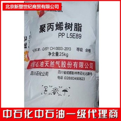 廠家供應(yīng)獨(dú)山子GPPS-500N通用級(jí)聚苯乙烯原廠原包